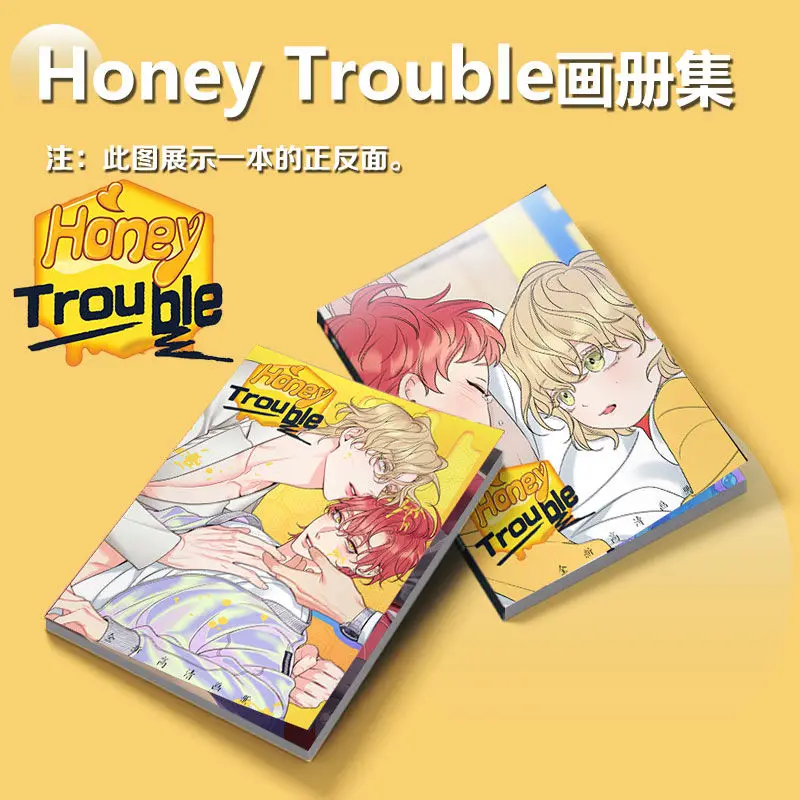 Honey Trouble Korea Comic Tian Mi Xian Jin Character Surrounding Album Poster Standee Keychain And Badge Package