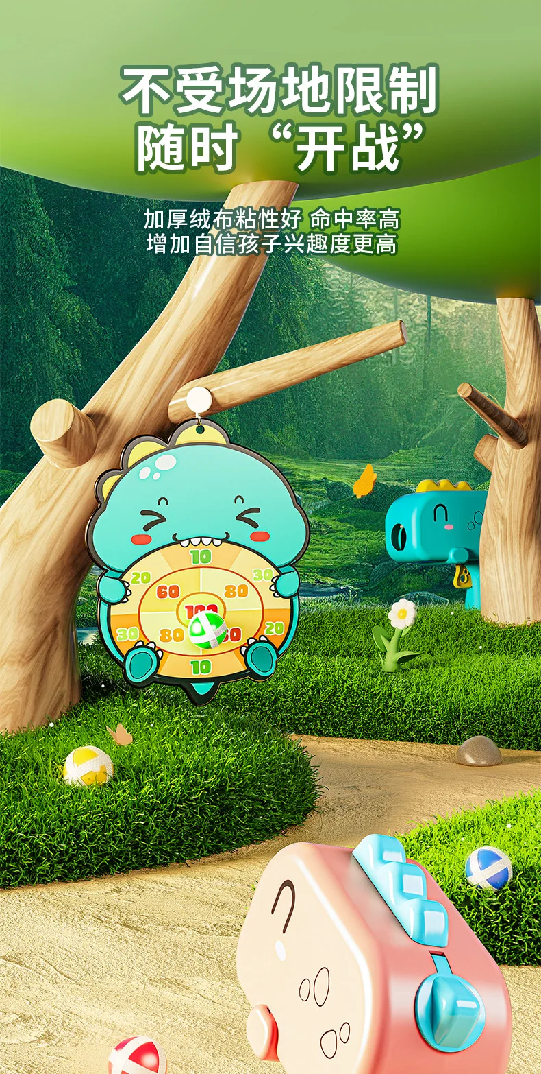 Dinosaur Ball Gun Target Ejection Sticky Ball Kid Baby Indoor Darts Boys Puzzle Throwing Ball Indoor Outdoor Toy Gift Party Game