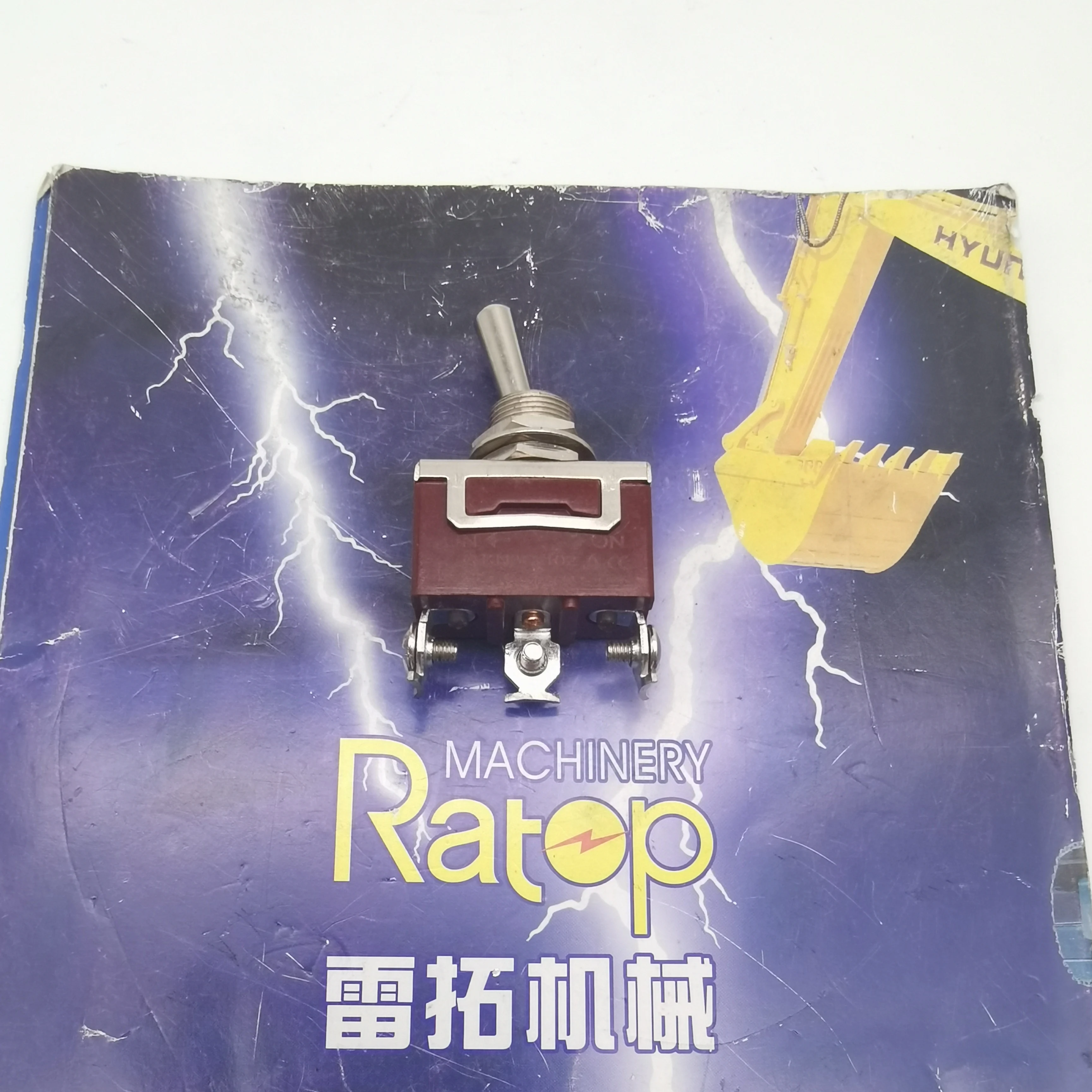 굴삭기 백업 스위치, E320C, 3 선, 163-6711 1636711