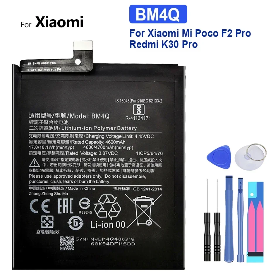 

Аккумулятор BM4Q на 4700 мАч для Xiaomi Mi Poco F2 Pro F2Pro, Redmi K30 Pro K30Pro