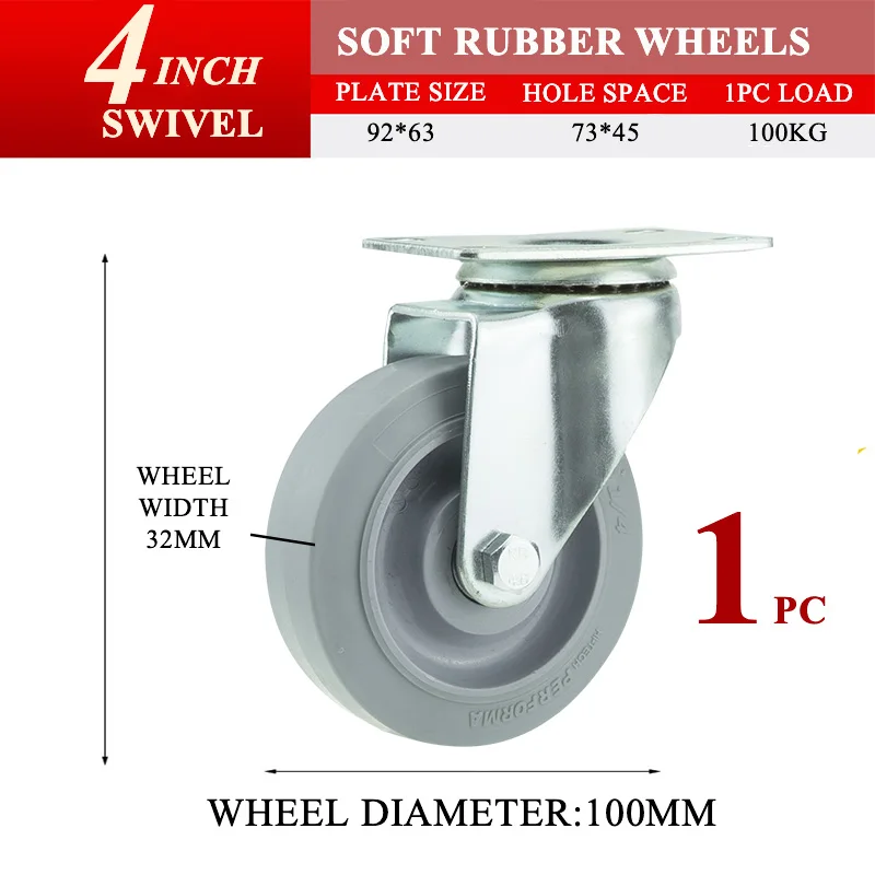 4inch swivel wheel