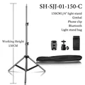 150cm bluetooth bag