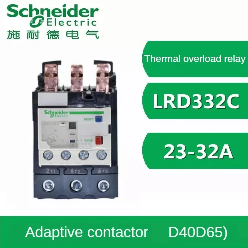 LRD332C 23-32A