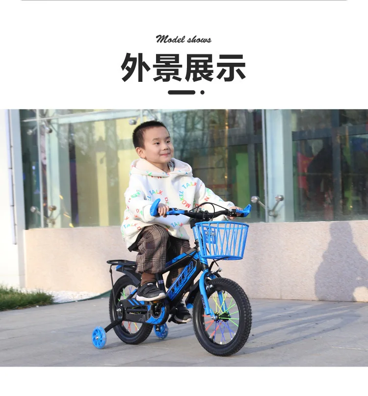 儿童自行车,男女宝宝脚踏车,2-4-6岁童车,12-14-16寸小孩单车