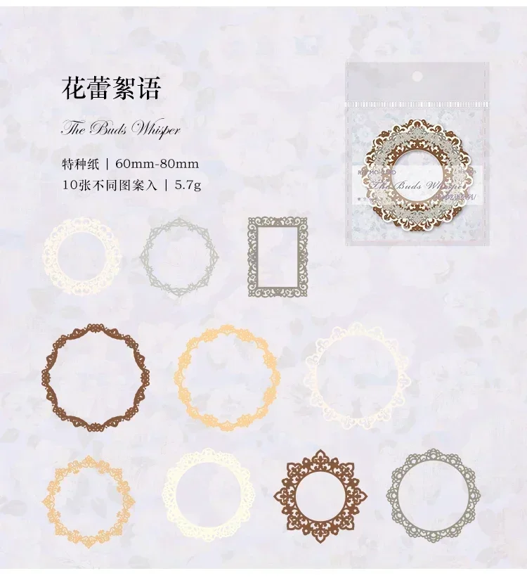 10Sheets Pattern Collage Border Scrapbook Handbook Lace Card Pack Flower Material Decoration Hollow Background 10*10CM