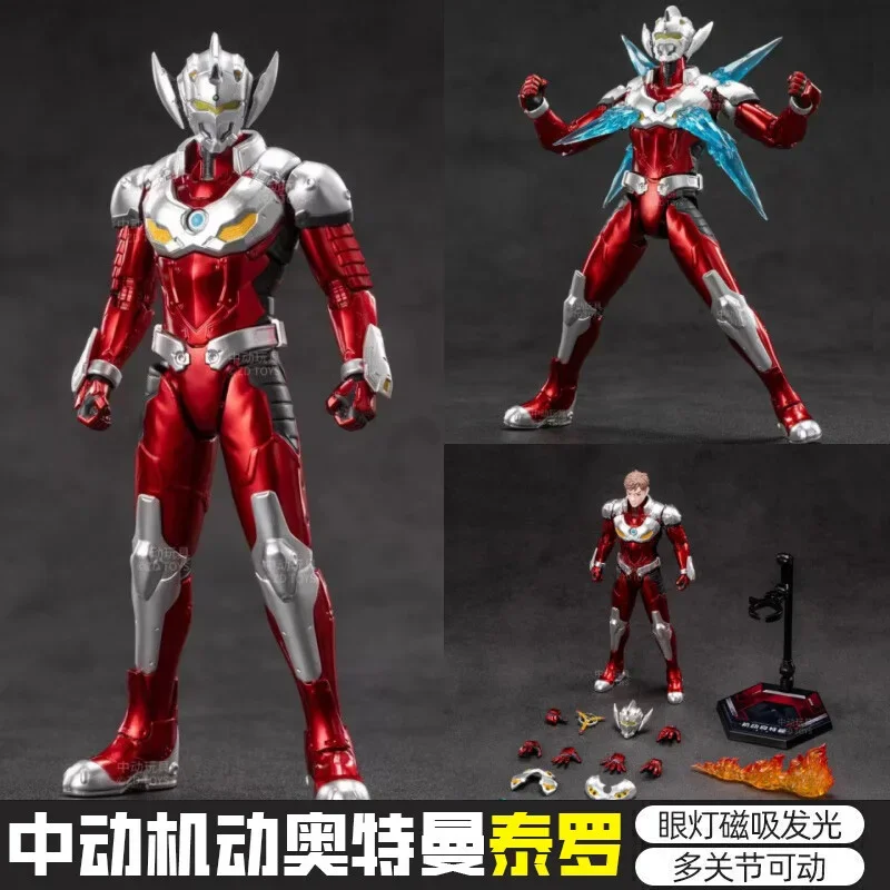 S8532b2878ebe4523b2bc566537665b79m - Ultraman Shop