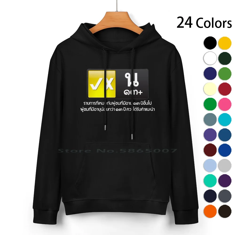 

Thai Bl Raikantopini Lyrics Raikantopeni Pure Cotton Hoodie Sweater 24 Colors Thai Bl Raikantopini Lyrics Yaoi Boys Love