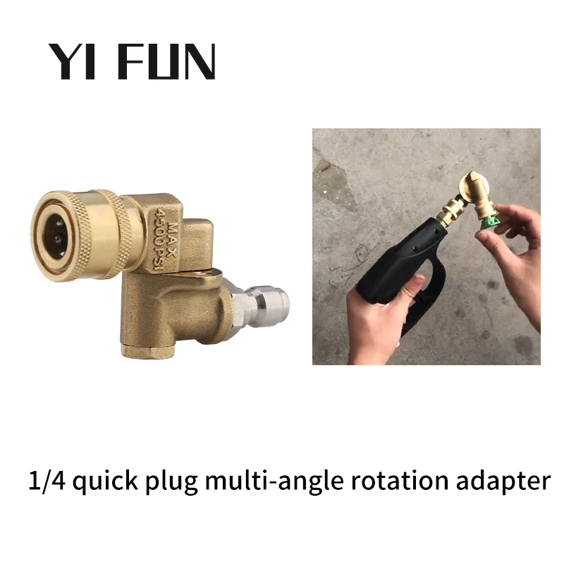 CarWashingHoseConnect14CopperRotaryBendJointRotaryUniversal