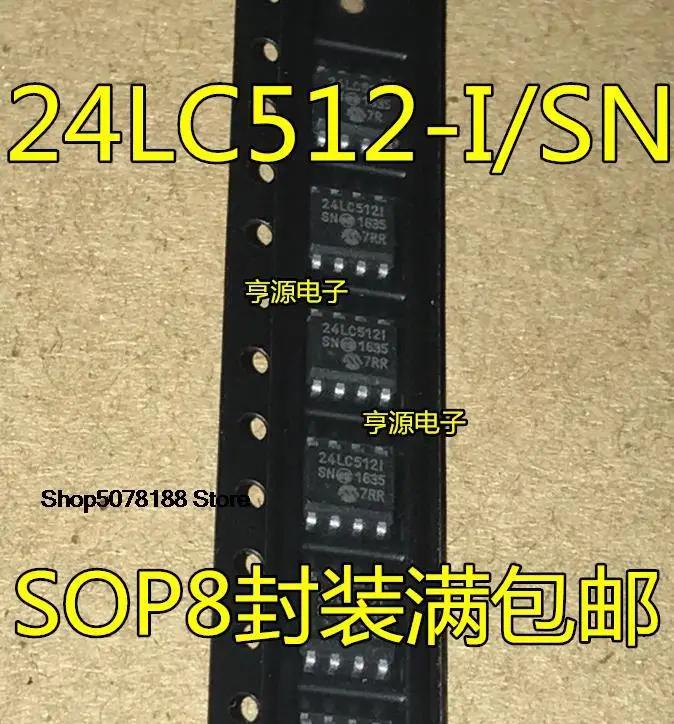 

Оригинал 24LC512 24LC512I 24LC512-I/SN 24LC512T-I/SN SOP8, 5 шт.
