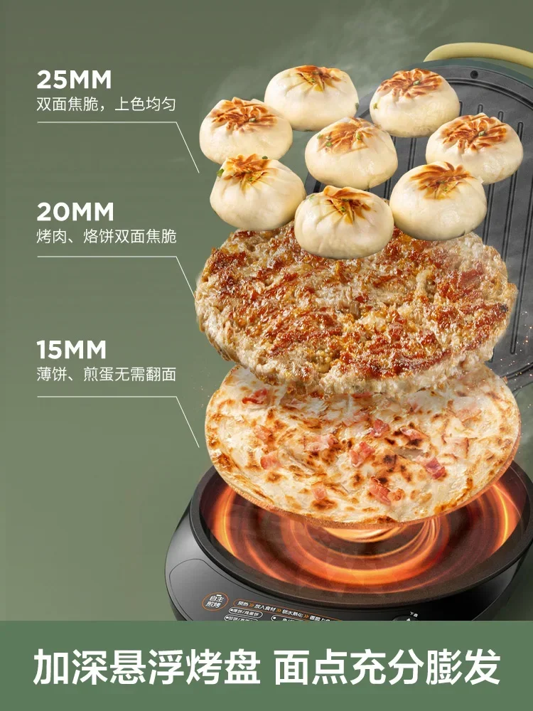 Jiuyang electric pancake pan household double-sided heating pancake multifunctional breakfast machine Fry, fry, bake 3