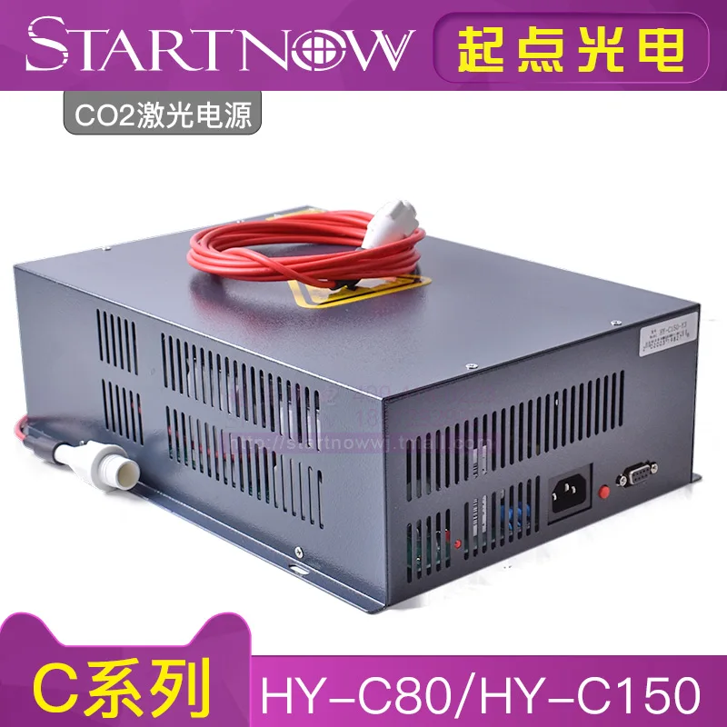 

CO2 laser power source Hongyuan 150W 120W 100W 80W 60W 40W engraving and cutting machine