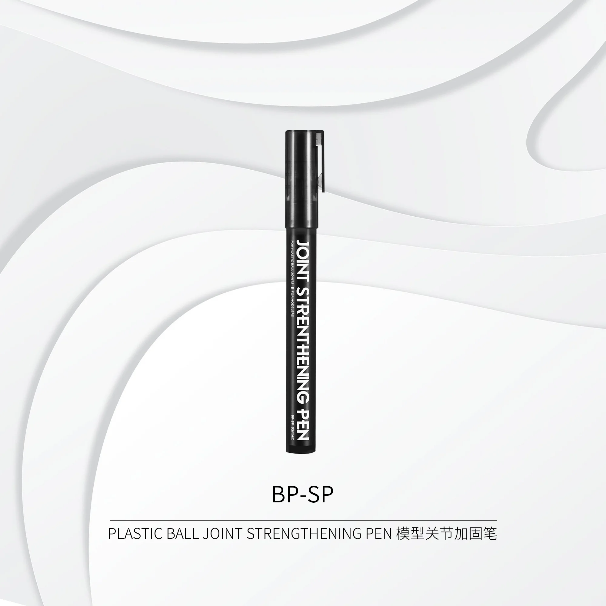 Joint Strenthening Pen For Gundam Assembly Glue Pen Chondrosis Joint Loosening Reinforcement Damping Model Making DIY