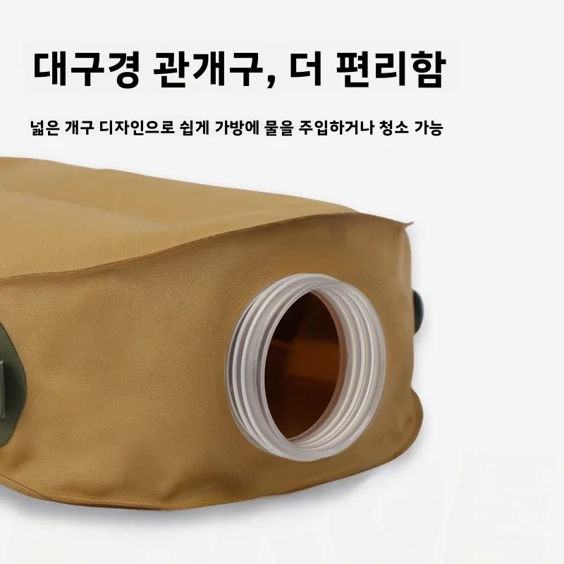 씨투써밋 대용량 휴대용 야외 물주머니 캠핑 수납 물주머니 스포츠 음수용/목욕용 물주머니 캠핑용품