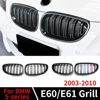 전면 범퍼 키드니 그릴 후드 메쉬 더블 라인 바디 키트, BMW E60 M5 E61 520i 545i 550i 535i 2003-2010 5 시리즈용
