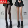 2 Pair 40D 40D