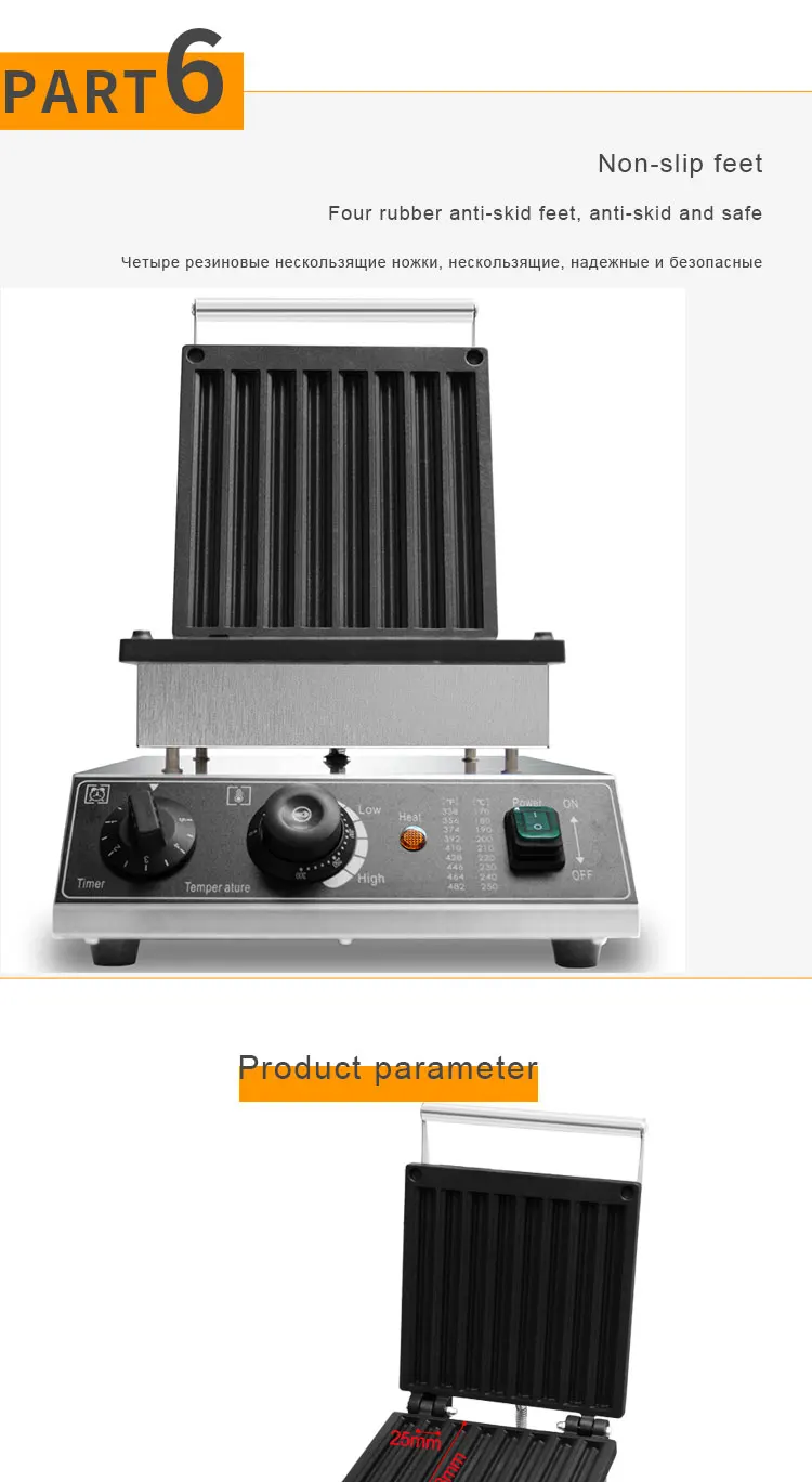Description Picture 6 of itemCommercial 8 pcs churros bakery equipment commercial waffle maker baking churros waffle cone machines waffle iron plate