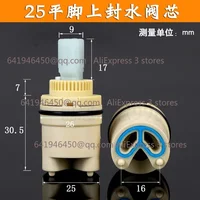 25 มม./35 มม./40 มม.Moen เปลี่ยนเซรามิค SPOOL Water Mixer ก๊อกน้ําตลับหมึกห้องครัวห้องน้ําก๊อกน้ําเปลี่ยนชิ้นส่วน 2