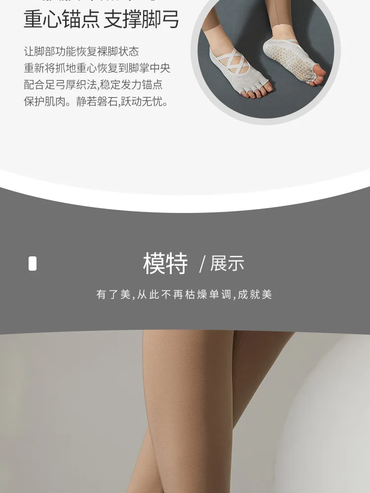 Toeless Five Fingers Yoga Socks Women Solid Color Cotton Backless Breathable Pilates Socks Silicone Non-slip Dance Sports Socks 74 undefined