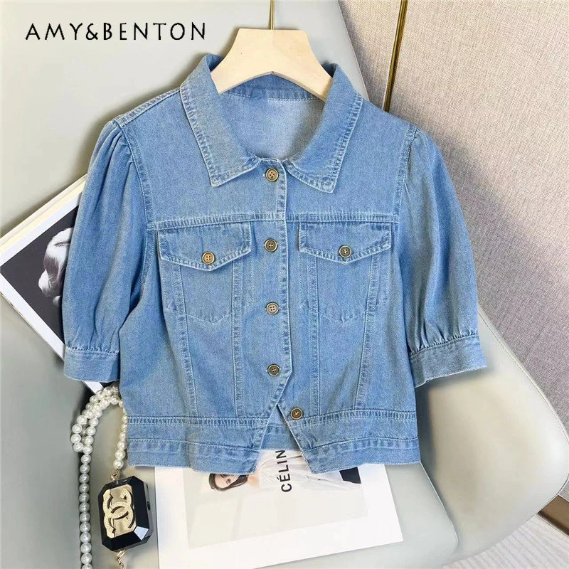 

Short Denim Shirt Women's Puff Short Sleeve High Waist Loose Blossom Cardigan Lapel Single Breasted Straight-Leg Denim Top