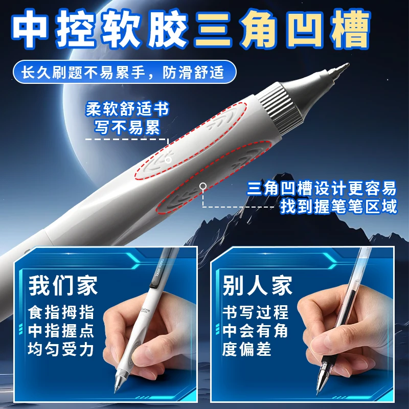 M&G Gel Pen High-color black ST nib, low-center-of-gravity signature pen, smooth 0.5 black student model, quick-drying, replacea