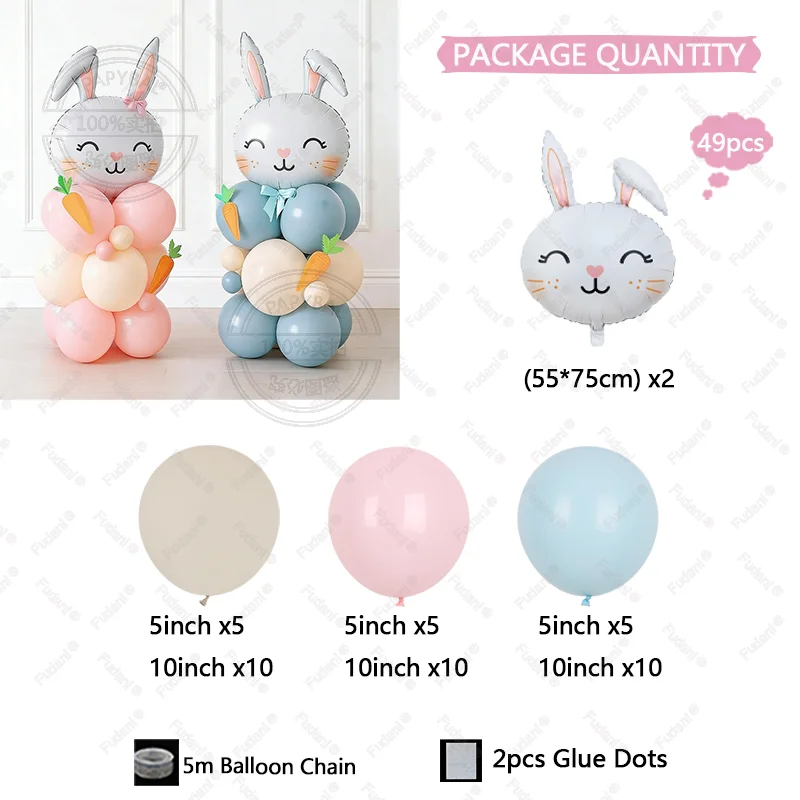 49pcs Cartoon Rabbit Foil Balloons Garland Column Happy Easter Party Decorations Kids Toy Air Globos Birthday Party Supplies