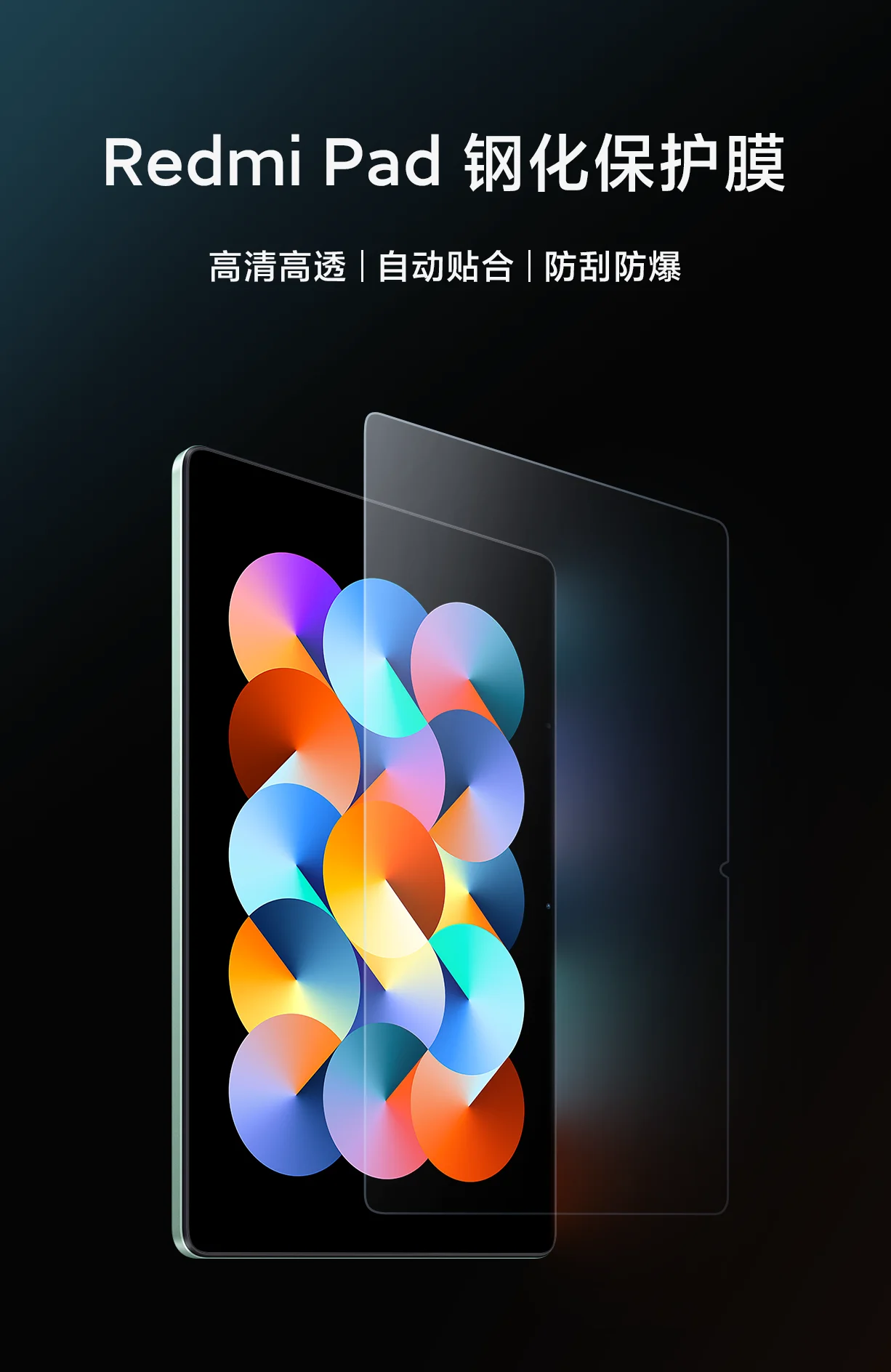 Premium HD Tempered Glass Screen Protector