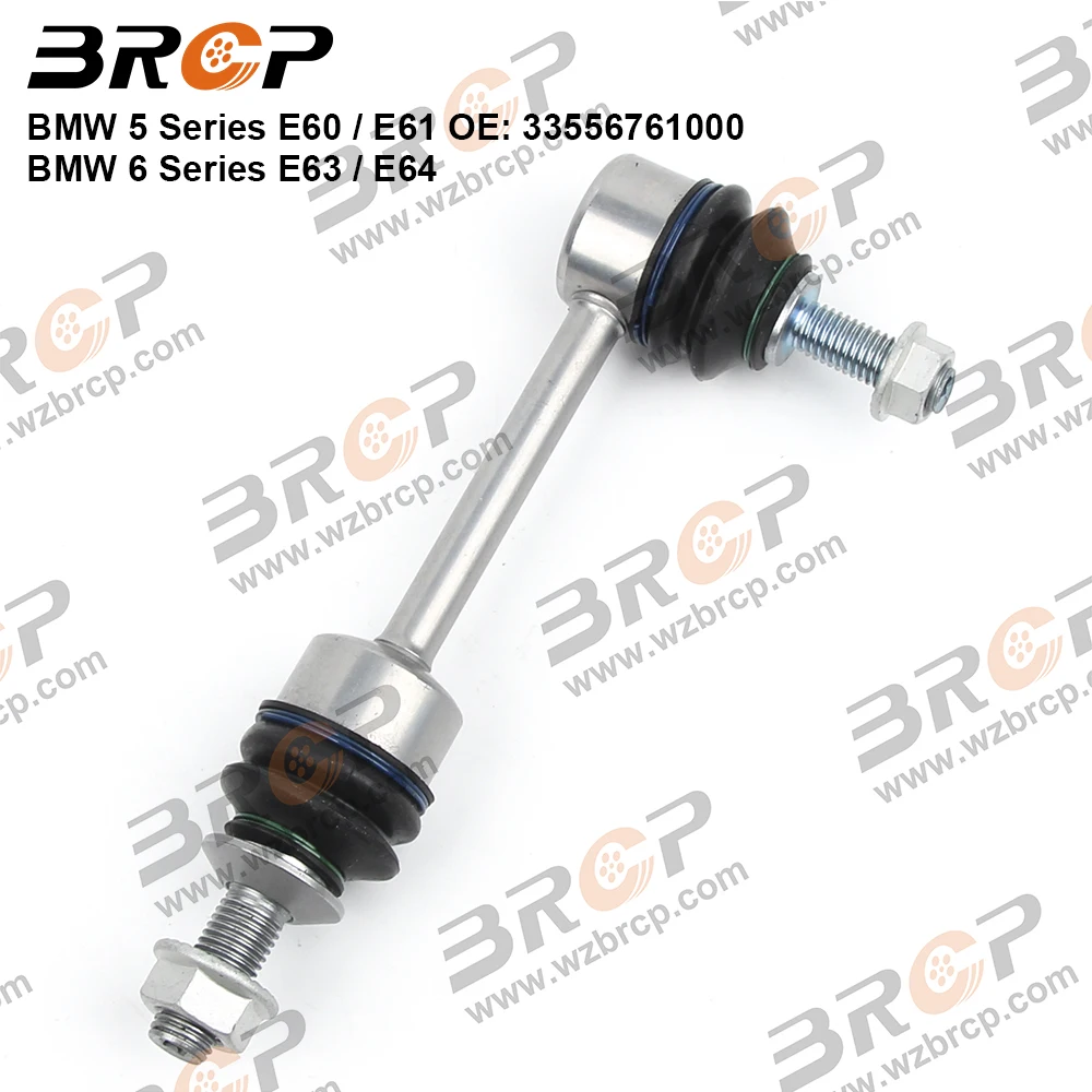 BRCP Rear Axle Sway Bar End Stabilizer Link Ball Joint For BMW 5 6