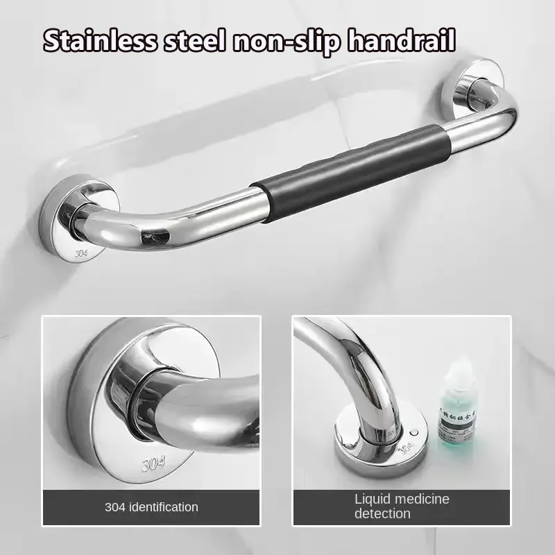 Stainless Steel Grab Bar Bathtub And Shower Barrier-free Safety Railings Elderly And Disabled Anti-slip Handles Bathroom Tub