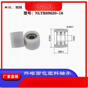 1Pc 6x20x16mm High quality nylon circular pulley with outer ball shaped plastic bearings