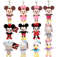 

9~18cm Genuine Disney Donald Duck Daisy Mickey Mouse Minnie Plush Doll Kawaii Fashion Keychain School Bag Pendant Toy Kid Gift