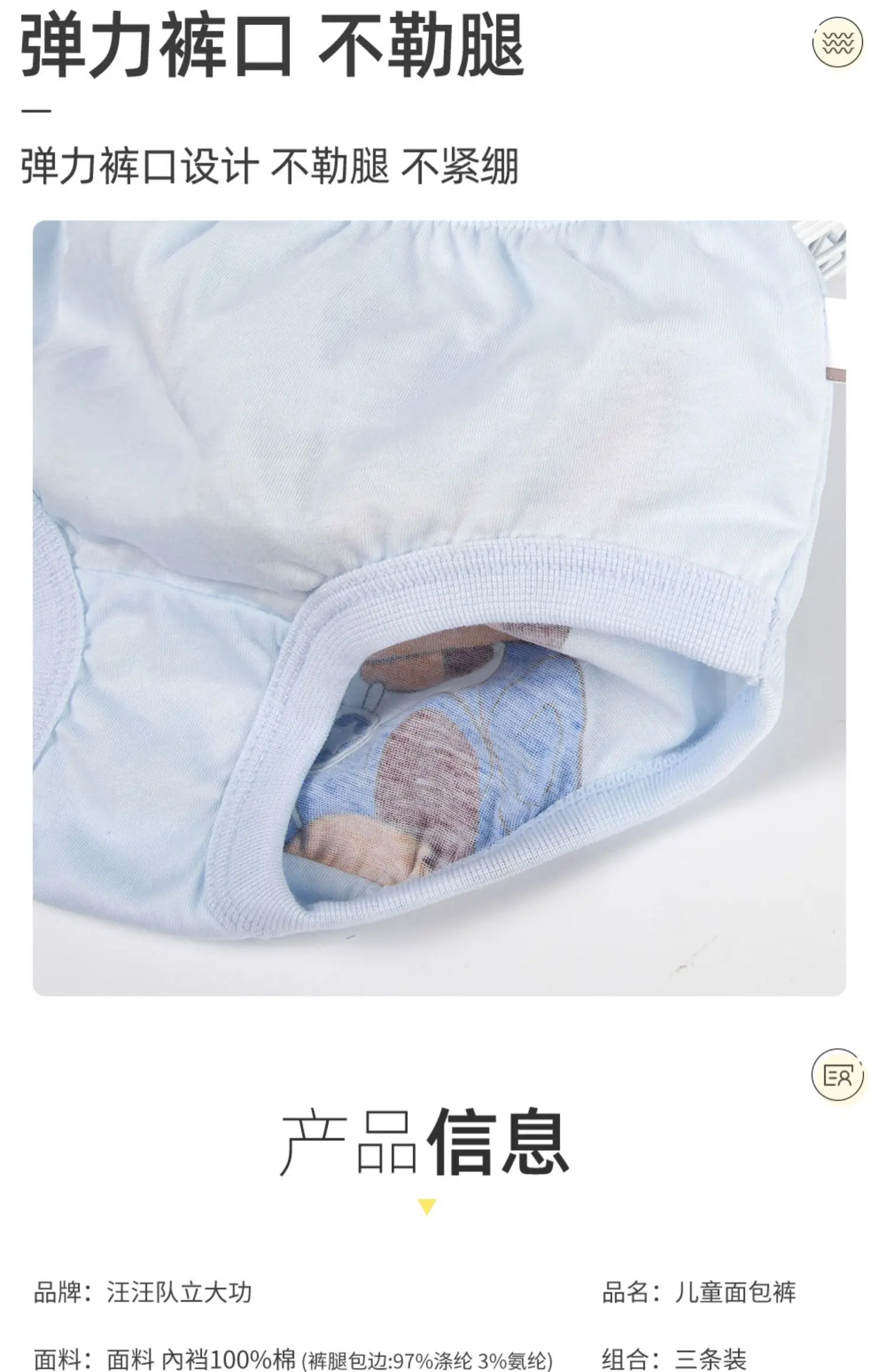 3 teile/los Echte Paw Patrol Baby Jungen Mädchen Slips Baumwolle Höschen Kinder Unterwäsche Kinder Kurze Unterhosen Für 2-6 jahre – Detail 10