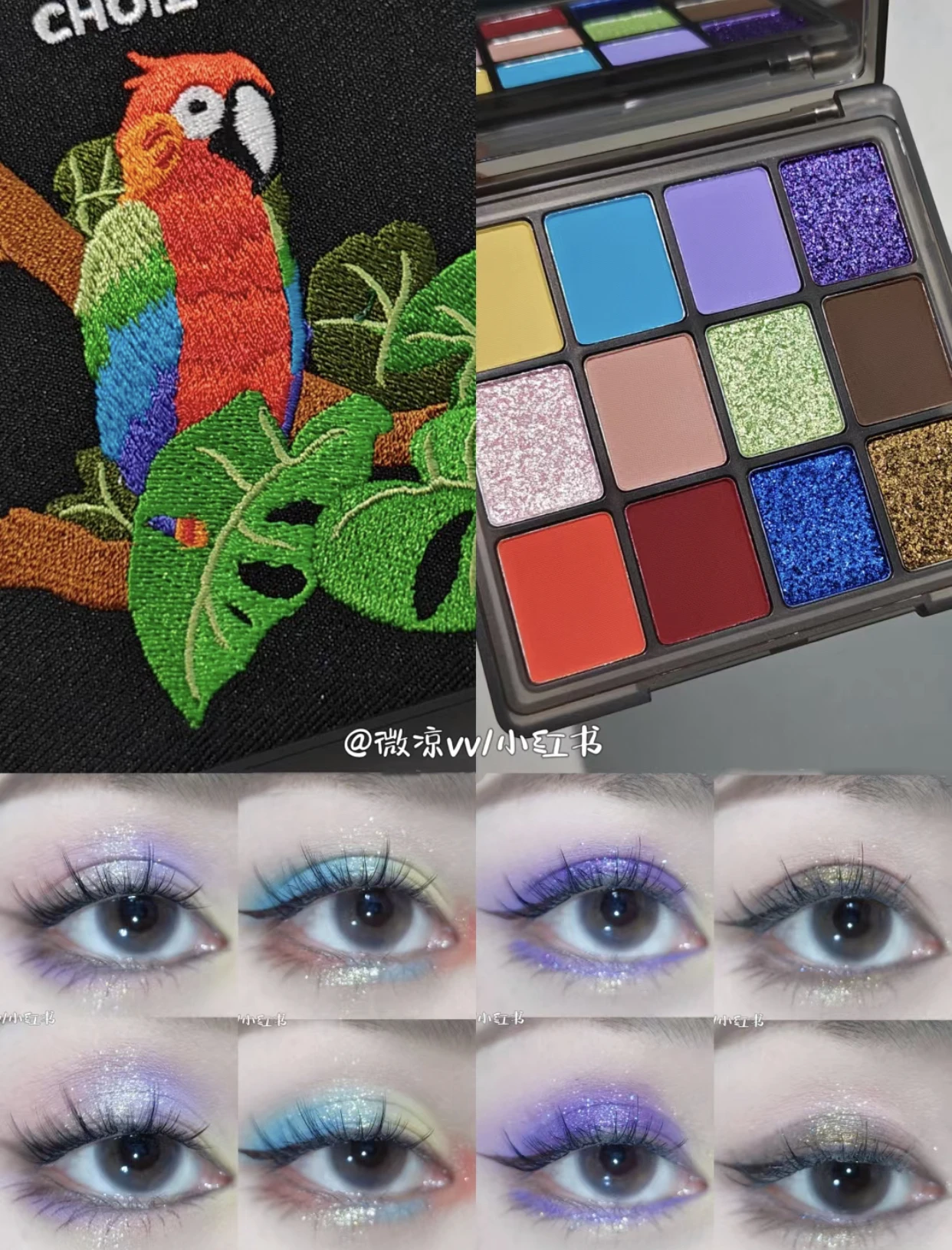 CHOIZ BEAUTY Parrot Play Makeup Twelve-color Eyeshadow Tray Matte Gloss Waterproof Eyeshadow Eye Makeup