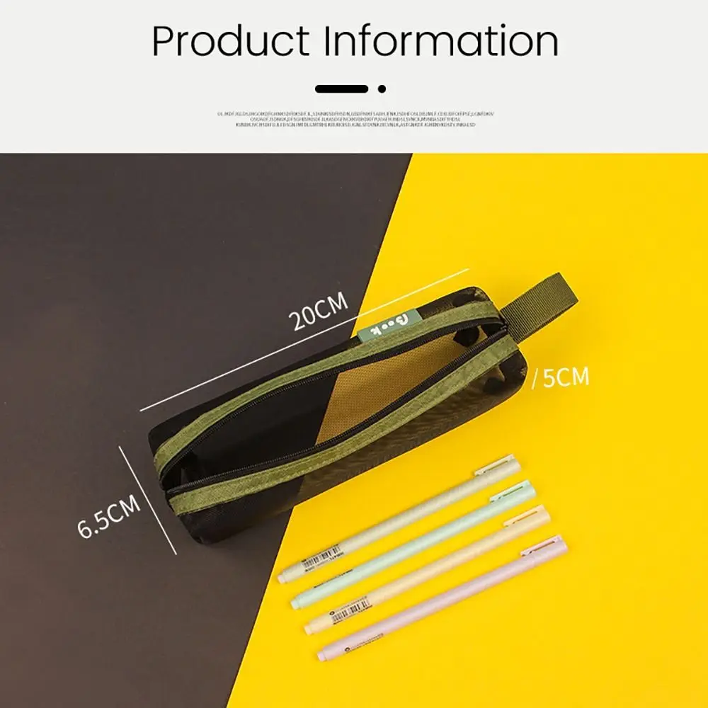 Mesh Pencil Case 1