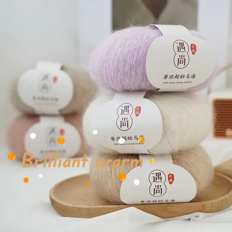 Real Silk Mohair Super Soft Warm Cashmere Baby Fluffy Wool Dyed Yarn Ball Hand Woven Sweater Shawl DIY Material Supplies