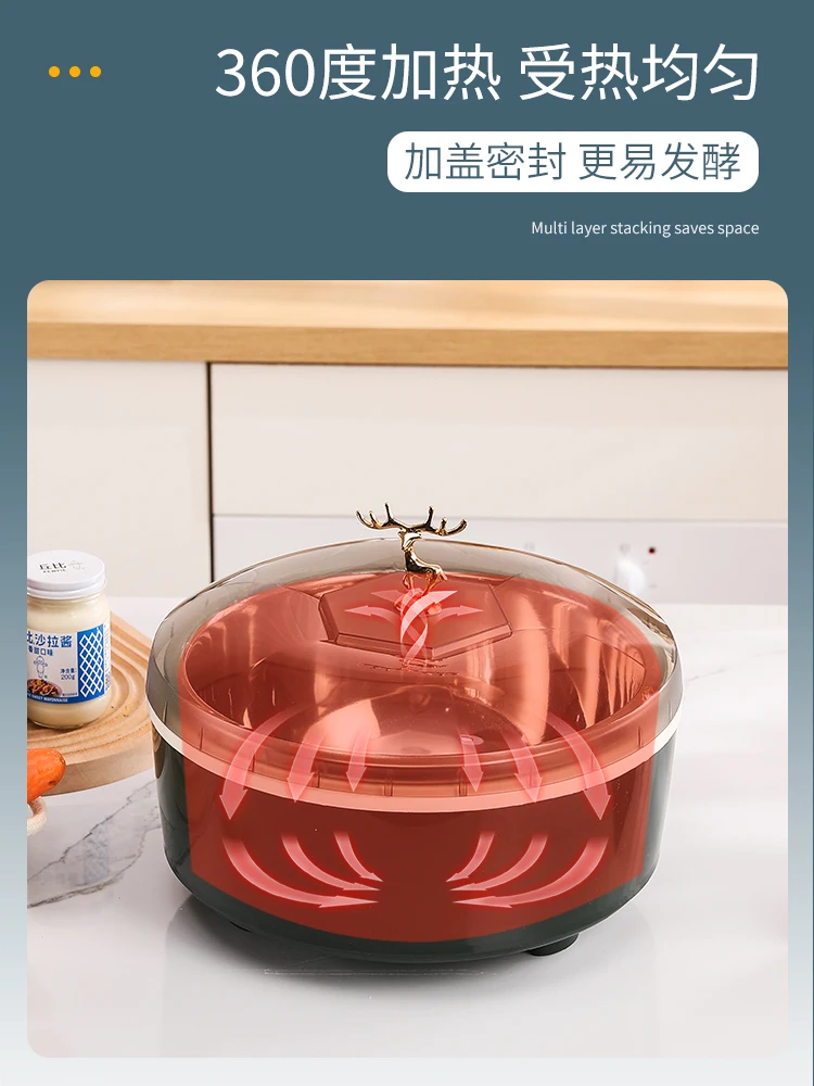 Yogurt machine constant temperature fermentation sweet rice wine steamed bread glutinous rice wine heater wake 5L 3