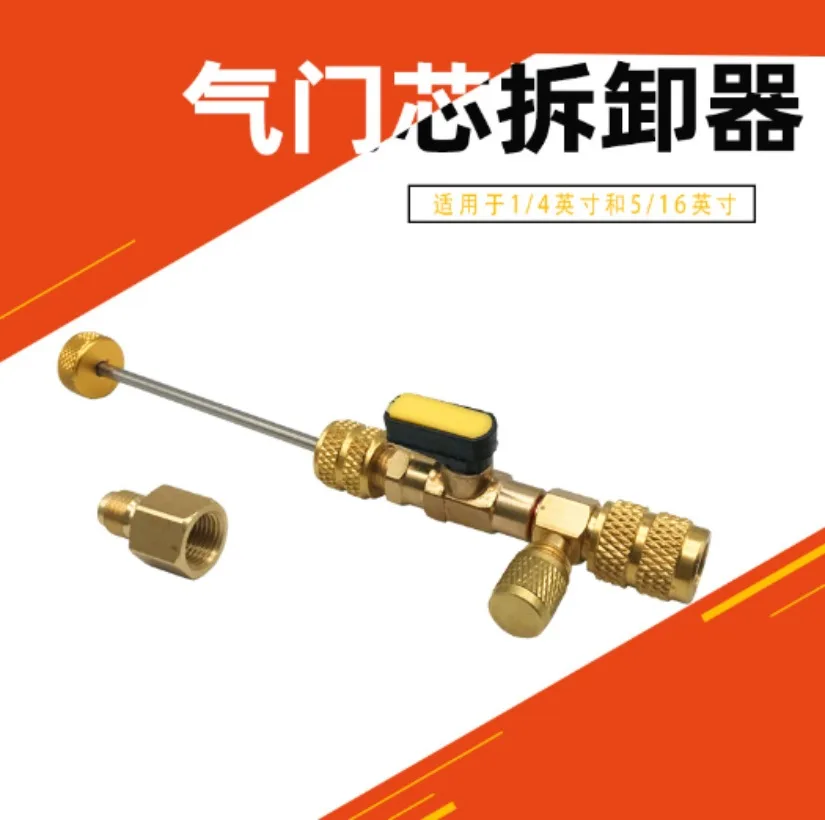 

Quick Replacement Of Valve Core Automotive Air Conditioning Repair 1/4 "And 5/16" Interface Valve Core Handling Tools 1SET
