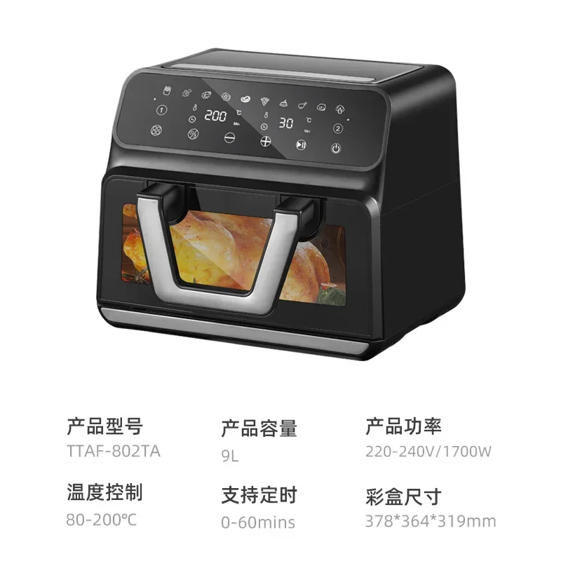9L New air fryer Smart visual French fries machine Gift Home oven Large capacity oil free electric fryer 3