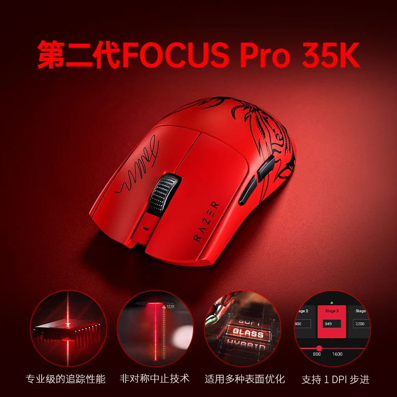 Razer Viper V3 Pro 한정판 컴퓨터 CS 게임용 무선 게임용 마우스 전문 버전 사무용품 액세서리