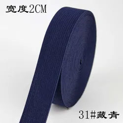 DIY High Elasticity Color Elastic Band for Crafts & Clothing Accessories, 20mm Wide (31 Dark blue)