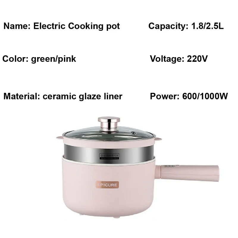 220V 1.8L 2.5L Multifunctional Electric Hot Pot Ceramic Glaze Non-stick Pot Dormitory Household Smart Electric Cooking Pot 6