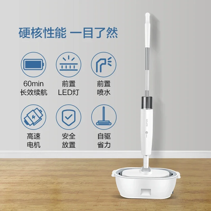 Household cordless electric mop, hands-free sweeping and mopping machine, fully automatic mopping mop 2