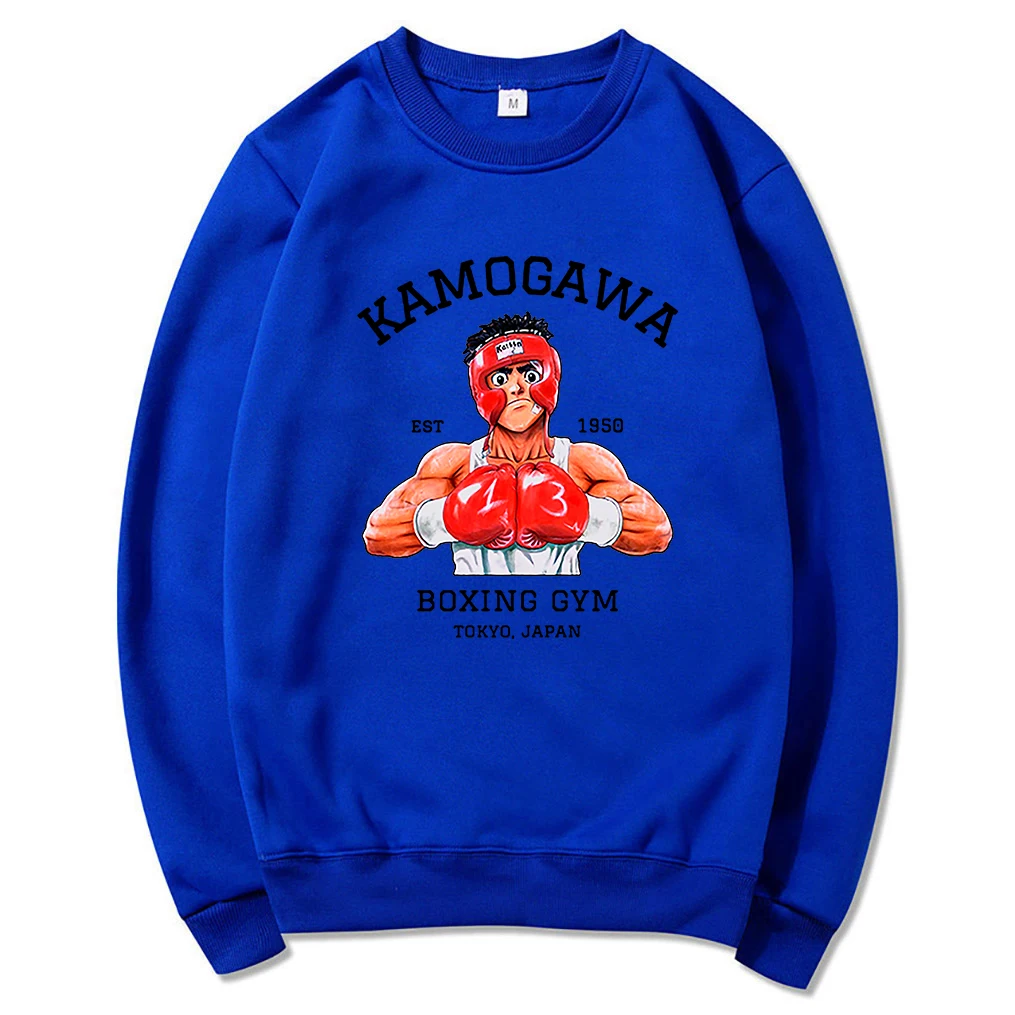 Limited Edition Heavyweight Tee Hajime No Ippo Shirt Kamogawa Boxing Gym  Classic Hoodie - TourBandTees