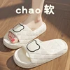 Summer Women Slippers Indoor Bath Thick Platform Non-slip Home Men Cartoon Bear Flip Flops Beach Sandals Ladies Shoes 2