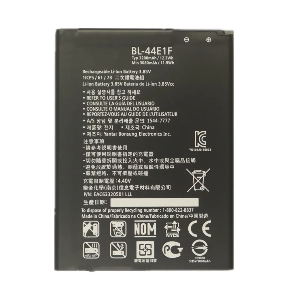 2024-High-Quality-BL-44E1F-Battery-BL44E1F-For-LG-V20-Perfine-V20-H910-Stylo-3-LS777.jpg