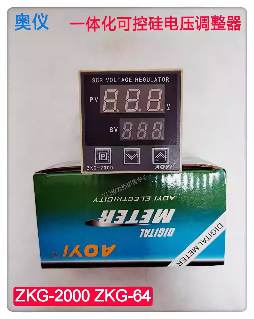 통합 사이리스터 전압 조정기, ZKG-64, 6 ZKG-2000, 1000W