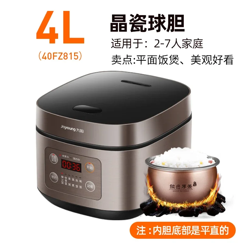 220V Joyoung Smart Rice Cooker for Home Use, Cook Various Dishes Effortlessly with Multi-Functional Settings