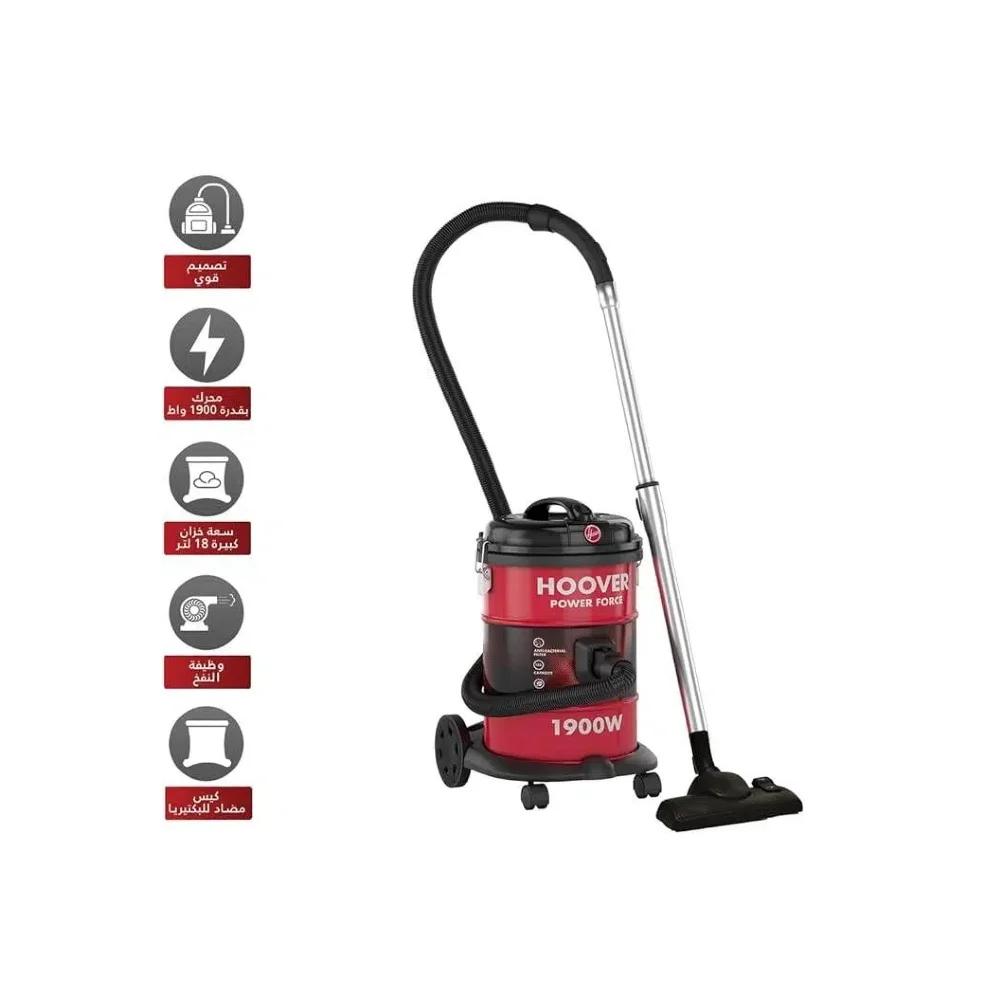 مكنسة هوفر طبلة مع وظيفة منفاخ قوة الطاقة خزان مكن...