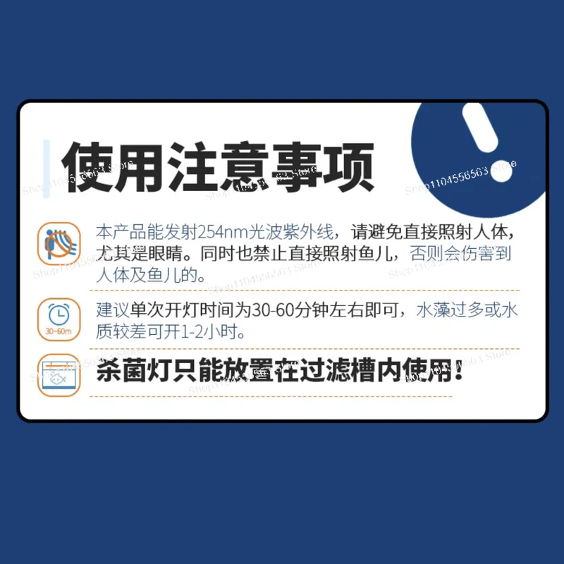어항살균램프 다이빙살균램프 정수소독램프