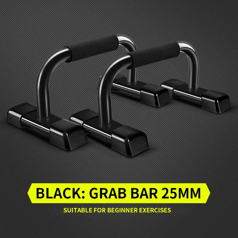 H-type push-up bracket flat chest muscle exercise fitness equipment home push-up bracket