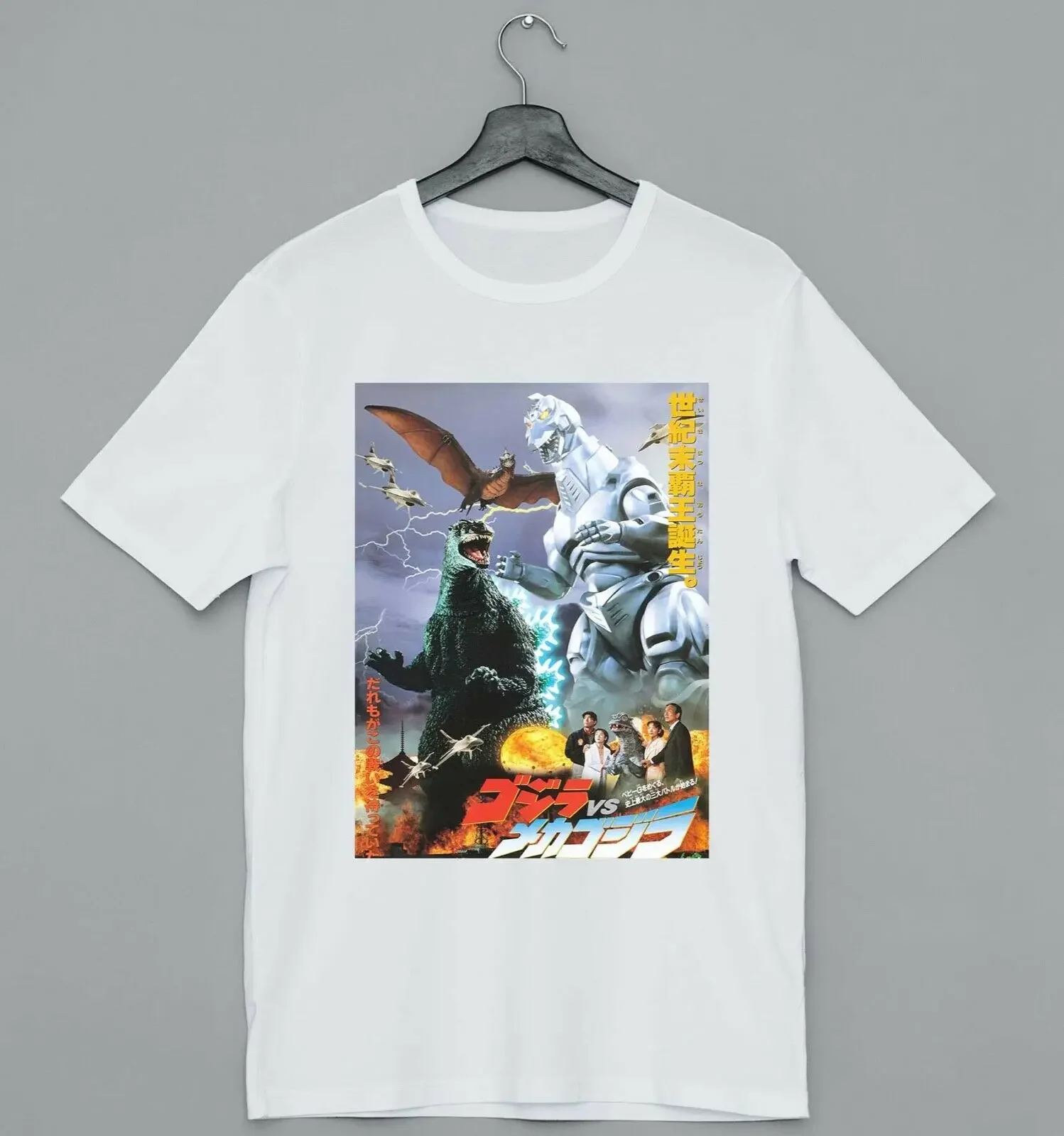 Mechagodzilla Movie Poster Cool Funny Uomo Donna Maglietta Unisex